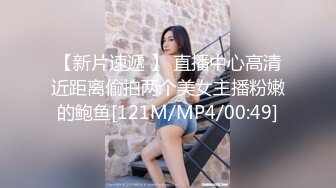 皇家华人-医生请救救我的懒叫-用巨棒说服女医帮我免教召-维里娜!