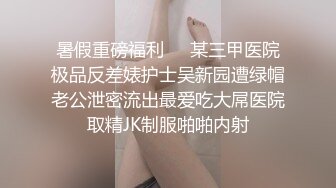 （实拍）一百块的网袜小姐姐，有趣对话