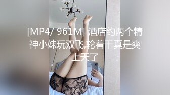 [MP4/ 1.88G]&nbsp;&nbsp;穿性感修身睡裙的极品少妇不停吸允鸡巴躺着销魂享受啪啪白嫩屁股