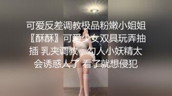 【爱益】暑假18岁学生妹缺钱，酒店开房，三个男的来干，粉嫩小骚货，被各种玩弄 (1)