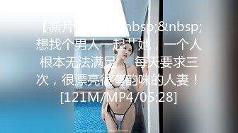 泰国清纯高颜值网红 极品大奶【 pattyzabzeed】被男友无套啪啪【71v】  (21)