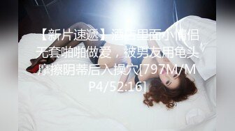 [MP4/ 631M] 漂亮美女吃鸡啪啪 吃的硬邦邦妹妹自己上位全自动 被大肉棒无套输出 内射 表情很享受