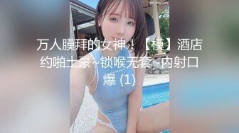 [MP4/181MB]【极品泄密】纹身美女很认真的吃男友的鸡巴，被后入操的淫水直流