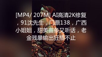 (sex)20231020_刁蛮公主_811790679