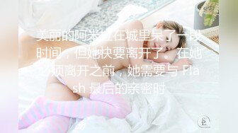 【新速片遞】⭐⭐⭐推荐！小妹妹刚成年就下海~【沐沐】无套狂操！爽到嗷嗷叫，主打的就是一个嫩字，让人心动，操爽了⭐⭐⭐[4200MB/MP4/03:49:12]