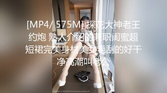 淫骚御姐大长腿！落地窗边操逼！开档黑丝女仆装，掰开骚穴舔，扶腰后入激情撞击