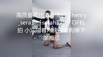 科技园蹲守美女老板娘的肥美大鲍鱼,一边抽烟一边尿尿