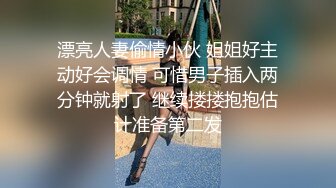 打完篮球回来操会儿女朋友（手势认证）