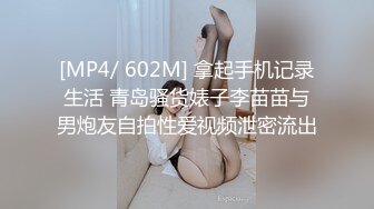 和闺蜜3女1男一起玩，一起翘着屁股玩弄大黑牛震动肥逼，很是诱惑喜欢不要错过