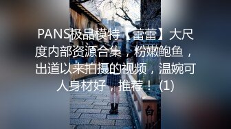 【叶总探花】帅小伙约外围，苗条美腿配上C罩杯粉嫩乳房，天生炮架子必须狠狠干女神