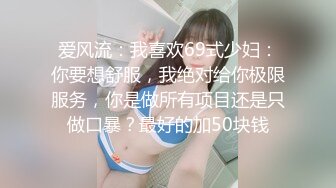 【桥本香菜】黑丝女高淫穴庇护 老师操了我就要保护我