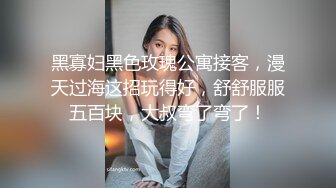 ❤️“爸爸艹我使劲肏我”对话淫荡，调教大神用语言用肉棒把露脸反差美女调教成淫娃，母狗属性拉满，如痴如醉的享受着