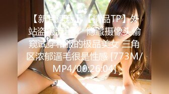 [MP4/ 450M]&nbsp;&nbsp;玲珑身段极品火辣身材翘起美臀后入 清纯的面庞 淫靡的啪啪声 清纯靓丽的外表下有一颗淫荡的心