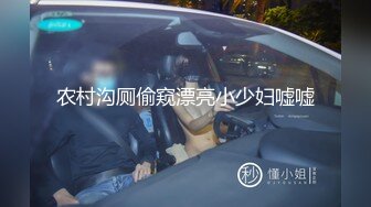 [MP4/ 399M] 偷拍美容院身材不错的妹子 身体抹完东西被保鲜膜裹着