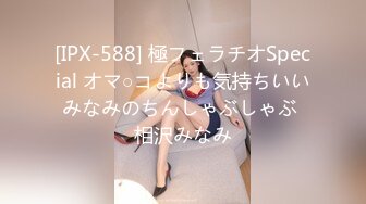 超性感女仆装美少女 爱美沙希Carib 072111-757