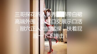 Jessica Starling乍一看很像Angelababy的欧美天然大奶妹子，后期转为半职业av演员，和黑人啪啪，自慰，肛交，群p等合集【196v】 (41)