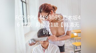 《微博网红?极品嫩妹》S级身材大奶妙龄反差女【学妹超乖】大尺度收费私拍，刮阴毛水晶棒紫薇潮喷，画面超有感觉