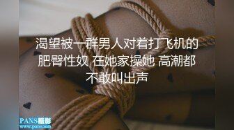 欺骗中通快递小哥上楼收快件进房要干一炮才让走