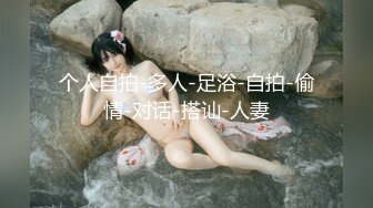 搽搽 NO.06 女仆黑丝