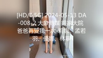 [2DF2] 极品美乳客服小姐上班和男友偷偷做爱自拍 被干到潮吹内射 边打客服电话被被后入猛操 中文字幕 高清720p[MP4/129MB][BT种子]