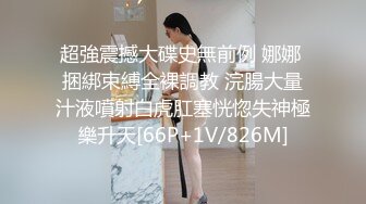 女友自己手持手机 录下被操的瞬间