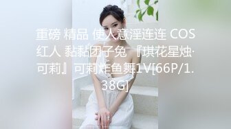 [MP4/ 797M] 黑丝大学生妹子，外表清纯乖巧，撕裆舔逼调情，发行屌上有虱子操逼失败