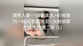 【今日推荐】知名91女神〖丽萨〗VIP粉丝团私拍流出 各式调教玩操极品女神『小景甜』女神篇 高清720P原版无水印