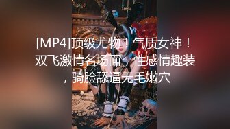 【唯美猎奇】上海第四爱情侣「MeiMei」OF调教私拍 训练男朋友成为真正的母狗奴隶【第七弹】(11v) (1)