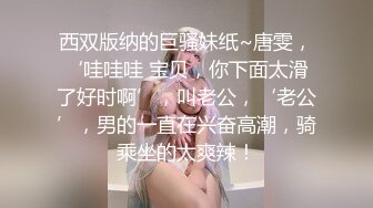 ✨OF人气女神前女团成员「MinaRocket」下海大尺度，甜甜的外表下竟是如此反差