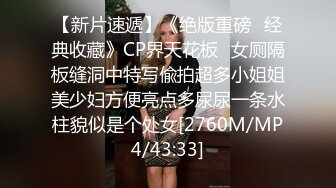 【网曝热门事件??震爆】香港MK在IG开Live直播中出自己女友 网友觉得很甜蜜的一对 居然来这么一下反差真是大跌眼镜