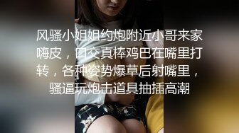 [MP4/ 2.93G] 气质甜美又很骚美女！酒店操逼！浴室洗澡抬腿后入，穿上女仆装，4小时激情不断