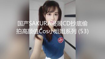 [MP4]麻豆传媒-乘风破浪的女优 C位出演无价之姐AV 爆乳女神雪千夏