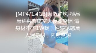 《顶级震撼超淫现场》多男女群P盛宴肏出新高度！网红极品身材反差女神JJSEX私拍完结，堪比岛国疯狂多人尺度惊人 (9)