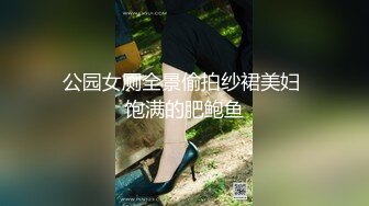 国产麻豆AV 麻豆女神微爱影片 窈窕姿色 旗袍诱惑 韩依人