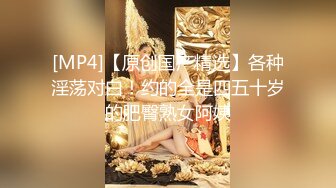 [MP4/ 2.92G] 橘子大神酒店约炮大奶子美女同事