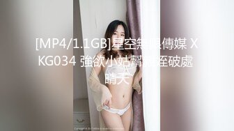 【新片速遞】&nbsp;&nbsp;学姐玩弄我的肉棒❤️好刺激~面对此等尤物~试问哪个男人抵挡得了❤️不想入非非！[75M/MP4/03:20]