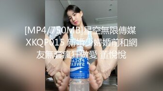 国产麻豆AV MSD MSD014 心机拜金女 新人女优 方紫璐