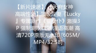 [MP4/ 521M] 美女3P 身材不错 大奶子 白虎鲍鱼 被无套输出 射满满一肚皮