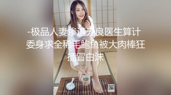 美腿翘臀少妇，被按摩技师小哥调教得两腿乱蹬