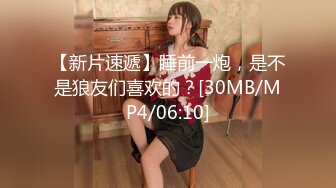 [MP4/401MB]精東影業 JDXTX030 臨時借宿的小婊妹 芹澤由紀