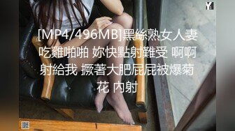 年轻貌美少女果地色诱农民伯伯 肉棒被摸硬了 邀请进入丰满蜜穴 树荫下淫声连连饥渴采精