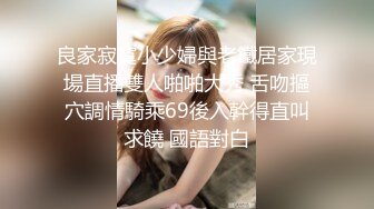 《精品刺激?原版购得》性感身材清纯气质美女交友不慎遇到一个大变态喜欢死猪玩?牙刷打火机各种尽情玩弄，夸张阴毛是亮点