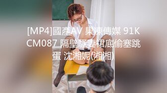 《极品CP魔手外购》坑神潜入某单位女厕隔板缝中实拍超多小姐姐方便，赤裸裸逼脸同框，妹子对着镜头看半天都没发现异常 (7)