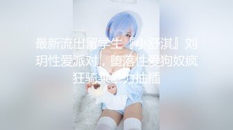 网红 妮可 李真 上演高跟肉丝制服诱惑