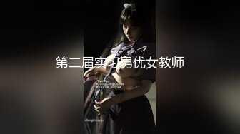 ED Mosaic 极品❤️美乳女孩邓紫晴首次尝试多男4P大作战[MP4/1300MB]