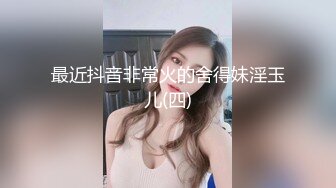 操母狗女友 啊 天哪 不行啊 操逼不过瘾还想插菊花 瞬间插入传来猪叫 还是老老实实操个逼 最后颜射吃精清理鸡鸡