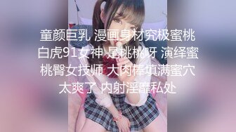 93年骚货小女友2