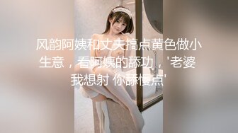 【新速片遞】&nbsp;&nbsp;【韩国探花】之小胖历险记第24弹 这次约了美人，颜值极高，虽然满满的科技感，但艹起来舒服就行！[620M/MP4/00:16:48]