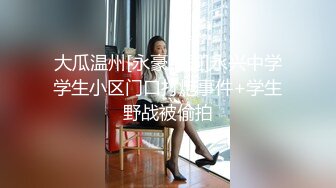 喜欢被后入的风骚人妻