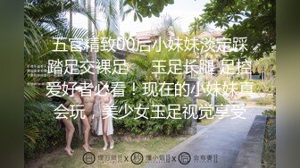 高颜巨乳美女 要怎么摸 你摸我豆豆 你大力点 啊啊受不了了 身材超丰满 鲍鱼肥美 被眼镜小哥无套